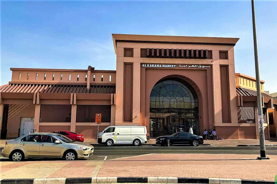 بازار الکرامه (Al Karama Market)
