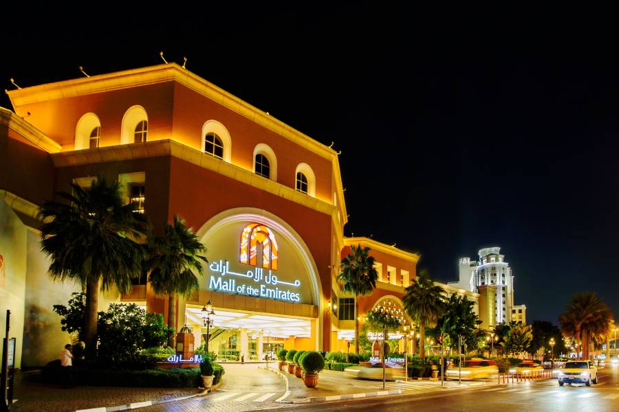 مال امارات